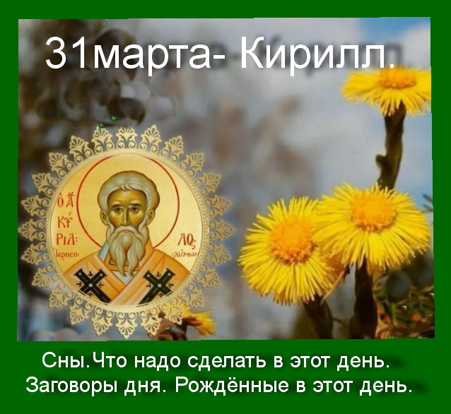 Источник : Яндекс  картинки.