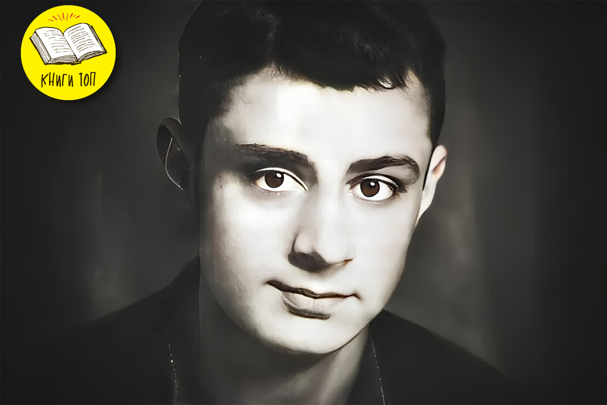 Эдуард Аркадьевич Асадов (7 сентября 1923 — 21 апреля 2004) — советский поэт и прозаик, участник Великой Отечественной войны.