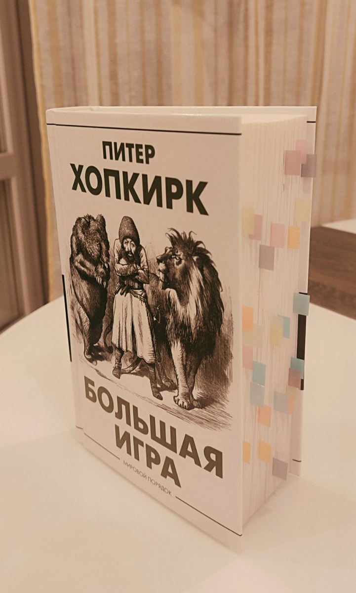 Фото автора