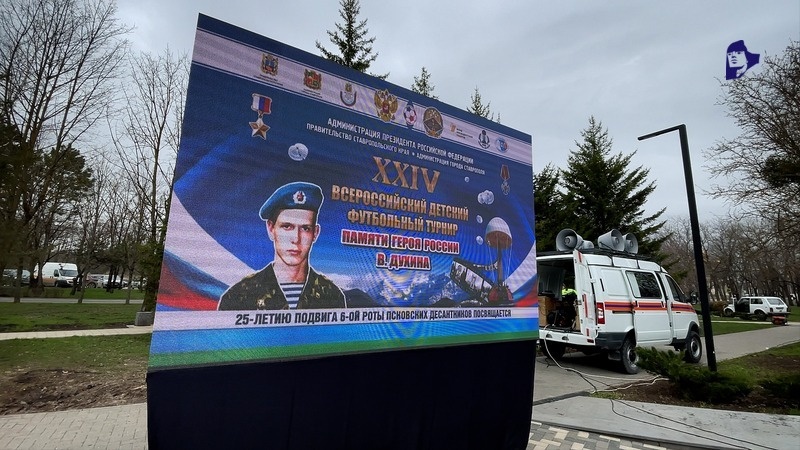      Фото: Максим Семашко / / ИА «Победа26»