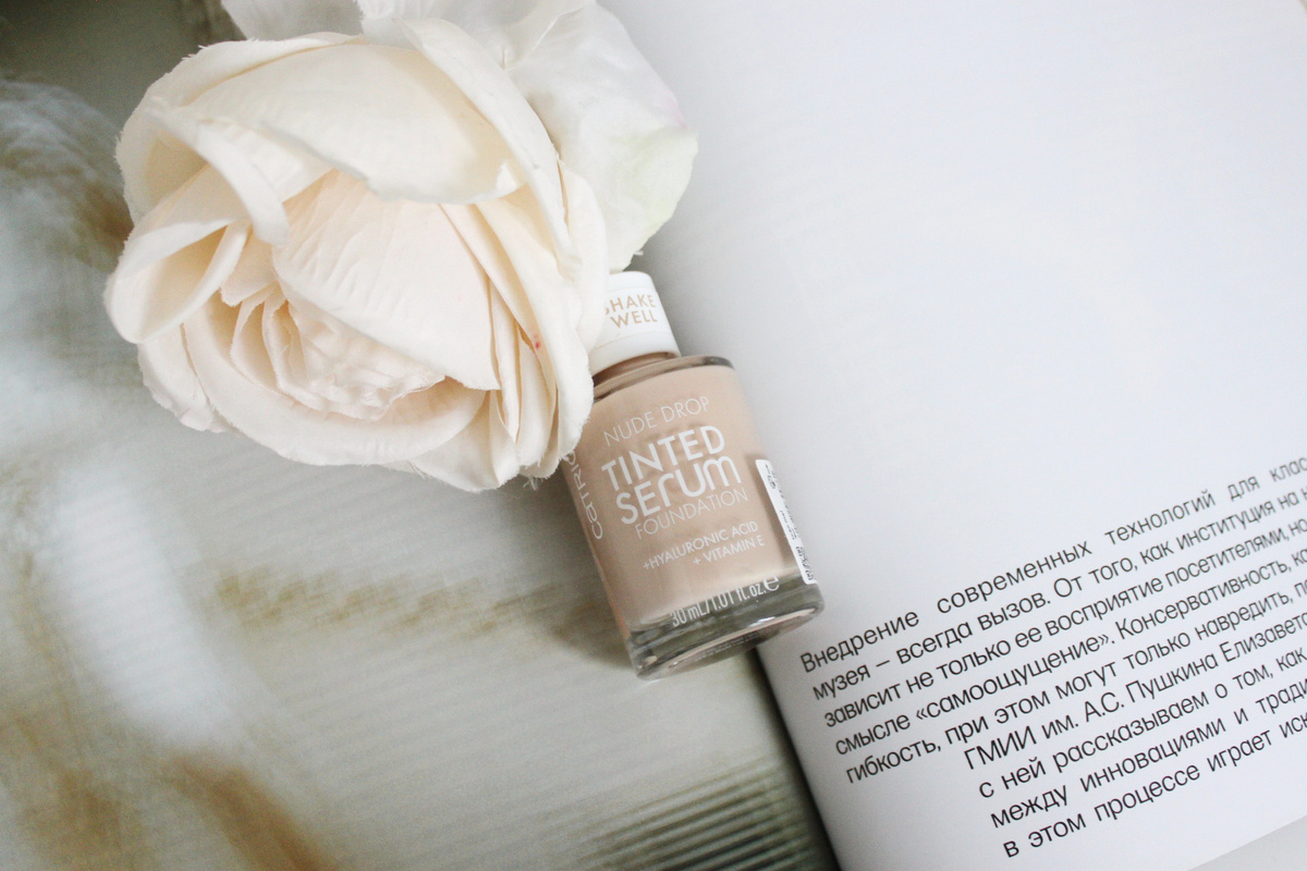 Тональная сыворотка Catrice Nude Drop Tinted Serum.