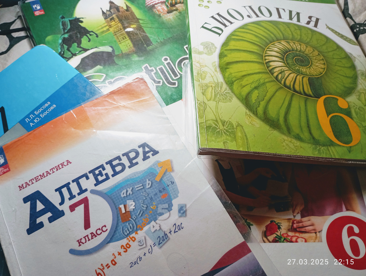 «Меню» на каникулы 🤭