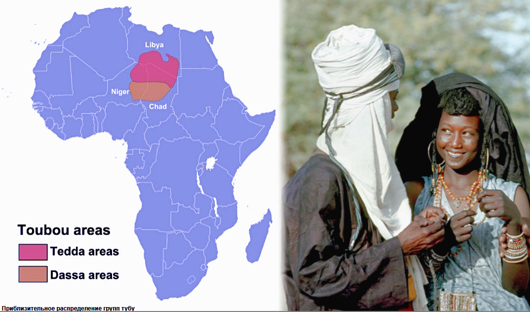 Место жительства общины на карте Африки.