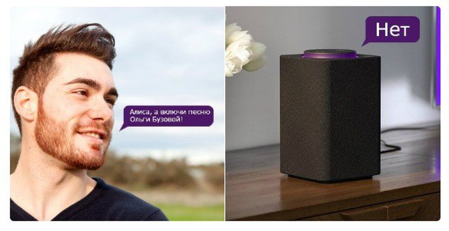 Фото Яндекс картинки