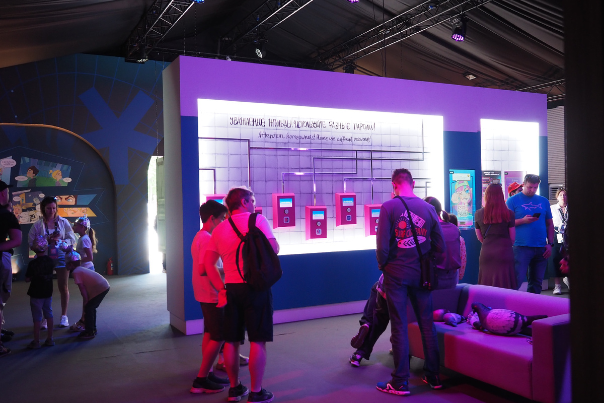 Киберфестиваль Positive Hack Days 2, г.Москва, 2024г.