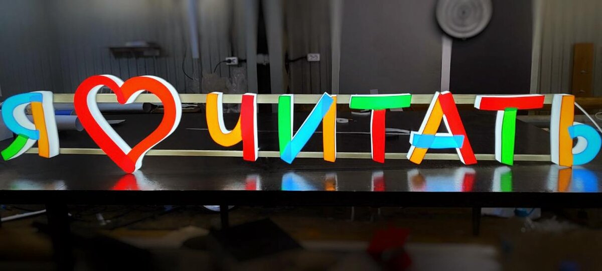 Вывеска на раме, полное свечение, пленка Oracal 8500