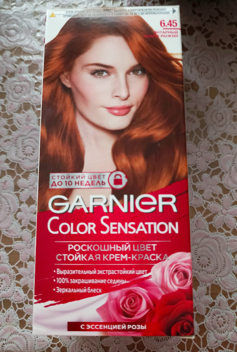 Моя любимая краска для волос