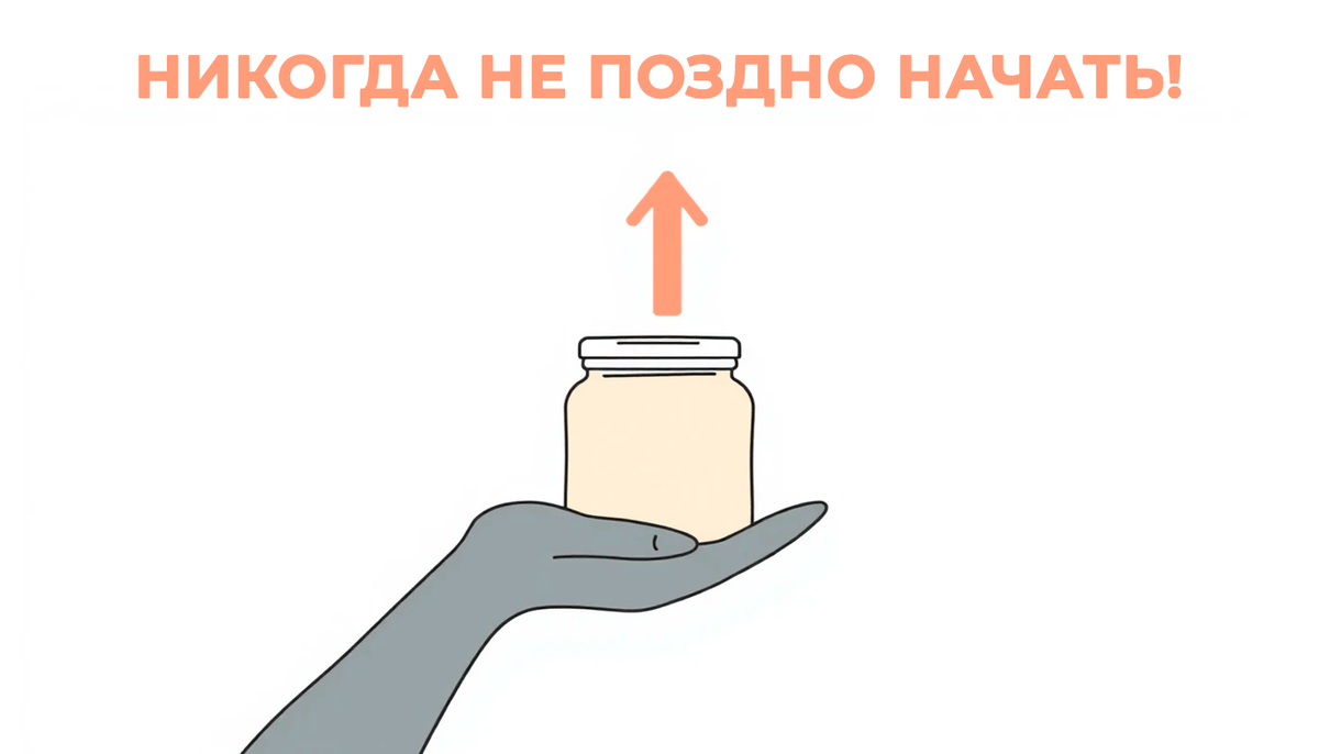 мифы о старении