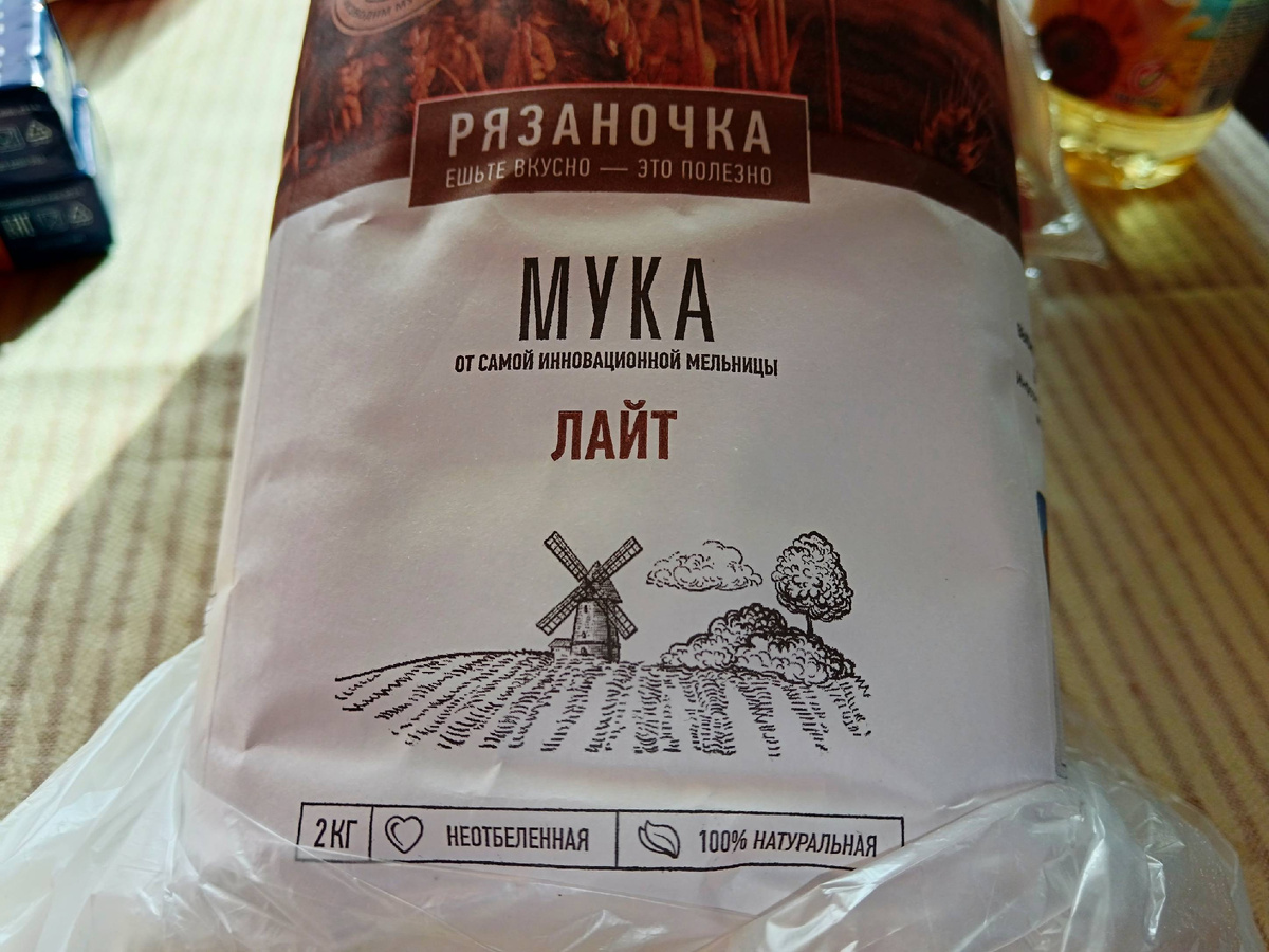 Мука Рязаночка