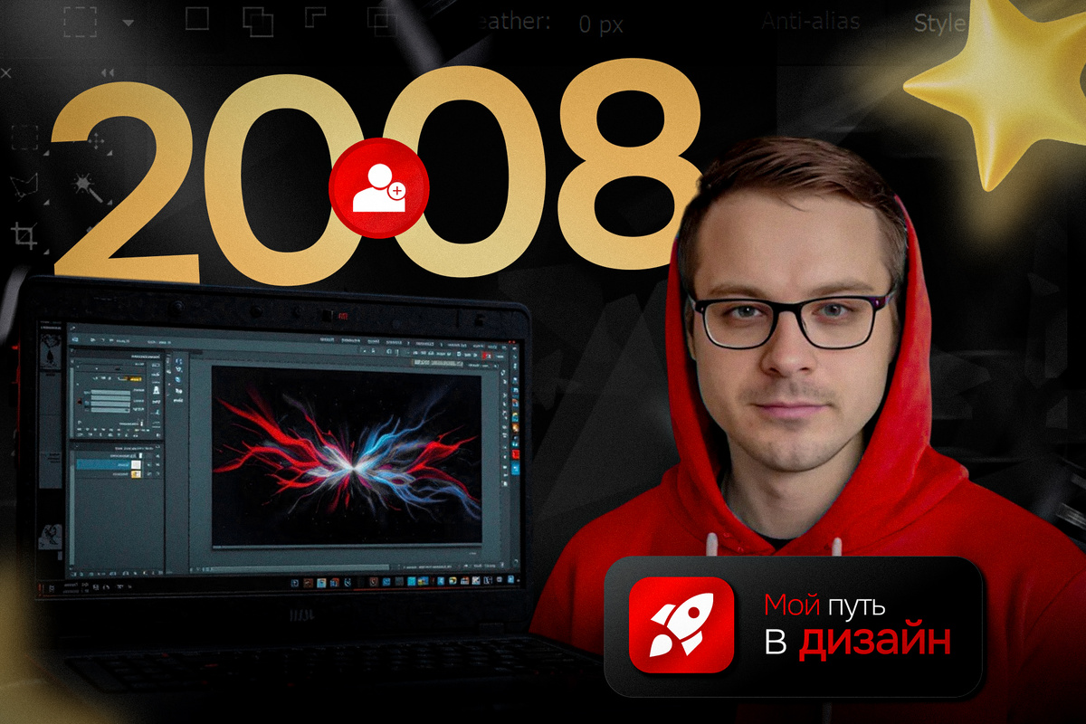 Картинка было разработана автором канала