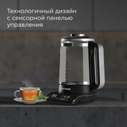 Электрочайник REDMOND KG220 