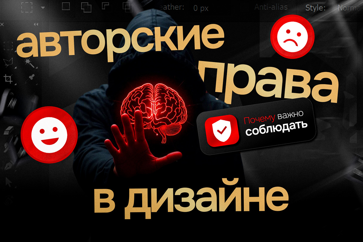 Дизайн разработан автором канала