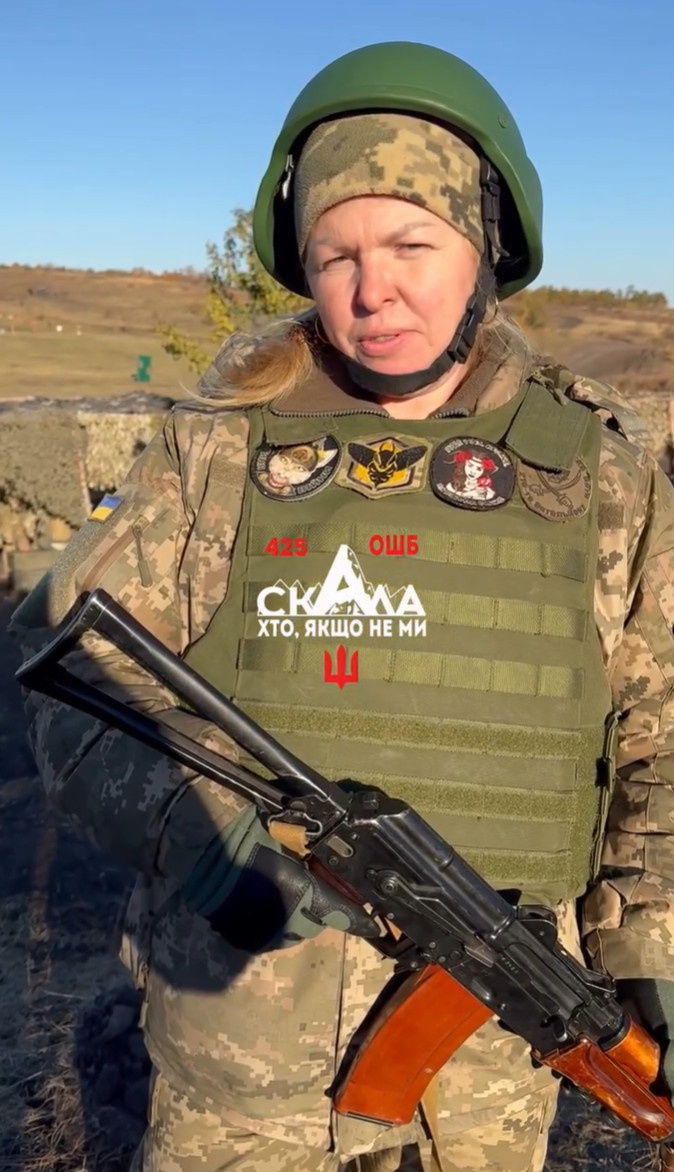    ФОТО: СКРИНШОТ СТРАНИЦЫ INSTAGRAM*.COM/SKALA_UKRAINE/