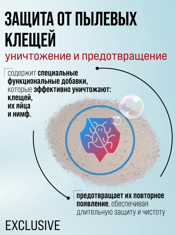 OZON: арт. 1703691873 https://ozon.ru/t/wiWQuZJ