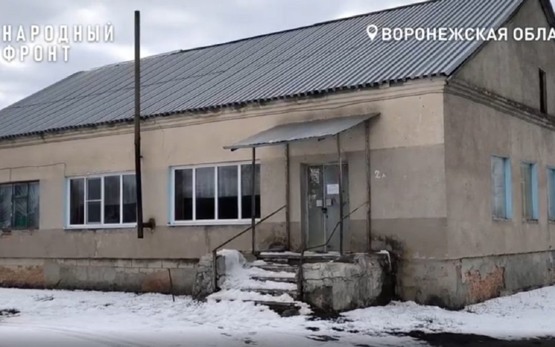    ОНФ по Воронежской области.