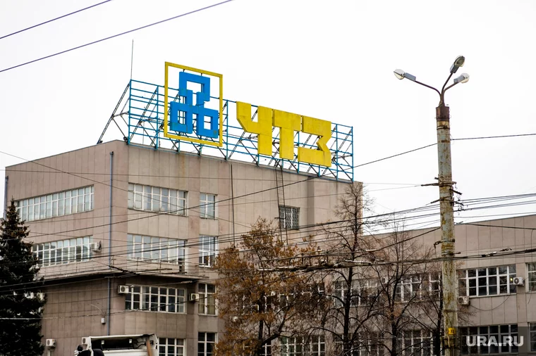 В начале Великой Отечественной войны в Челябинск перенесли сотни заводов
Фото: Вадим Ахметов © URA.RU