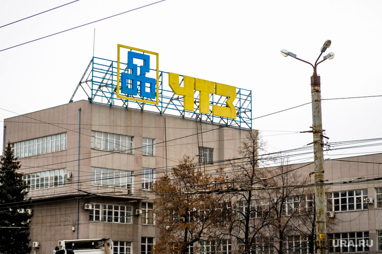 ЧТЗ в годы Великой Отечественной войны снабжал фронт танками и снарядами, а соседние производства деталями для воентехники
Фото: Вадим Ахметов © URA.RU