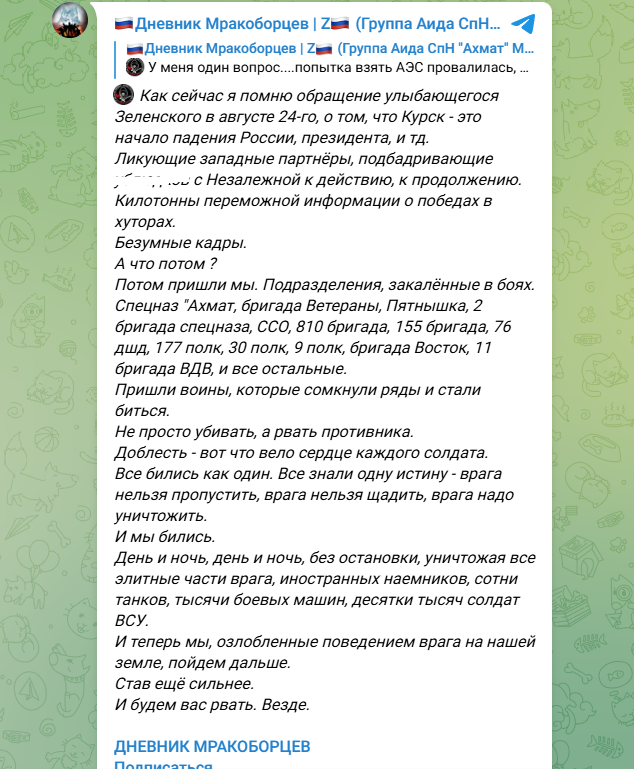    Скриншот: https://t.me/iamsniper