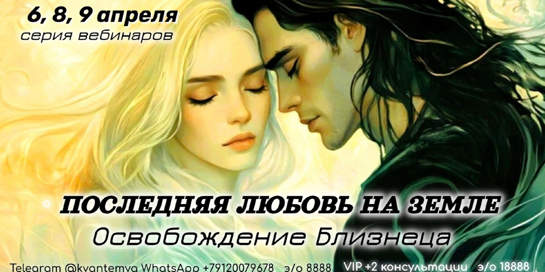 ДУХОВНОЕ ПАРТНЁРСТВО