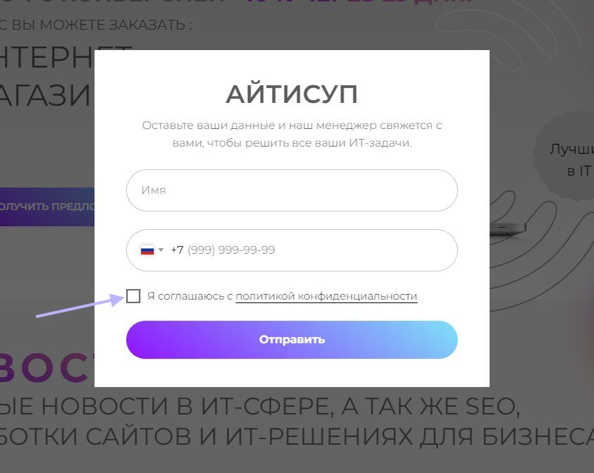 Галочка, которая бережёт бюджет