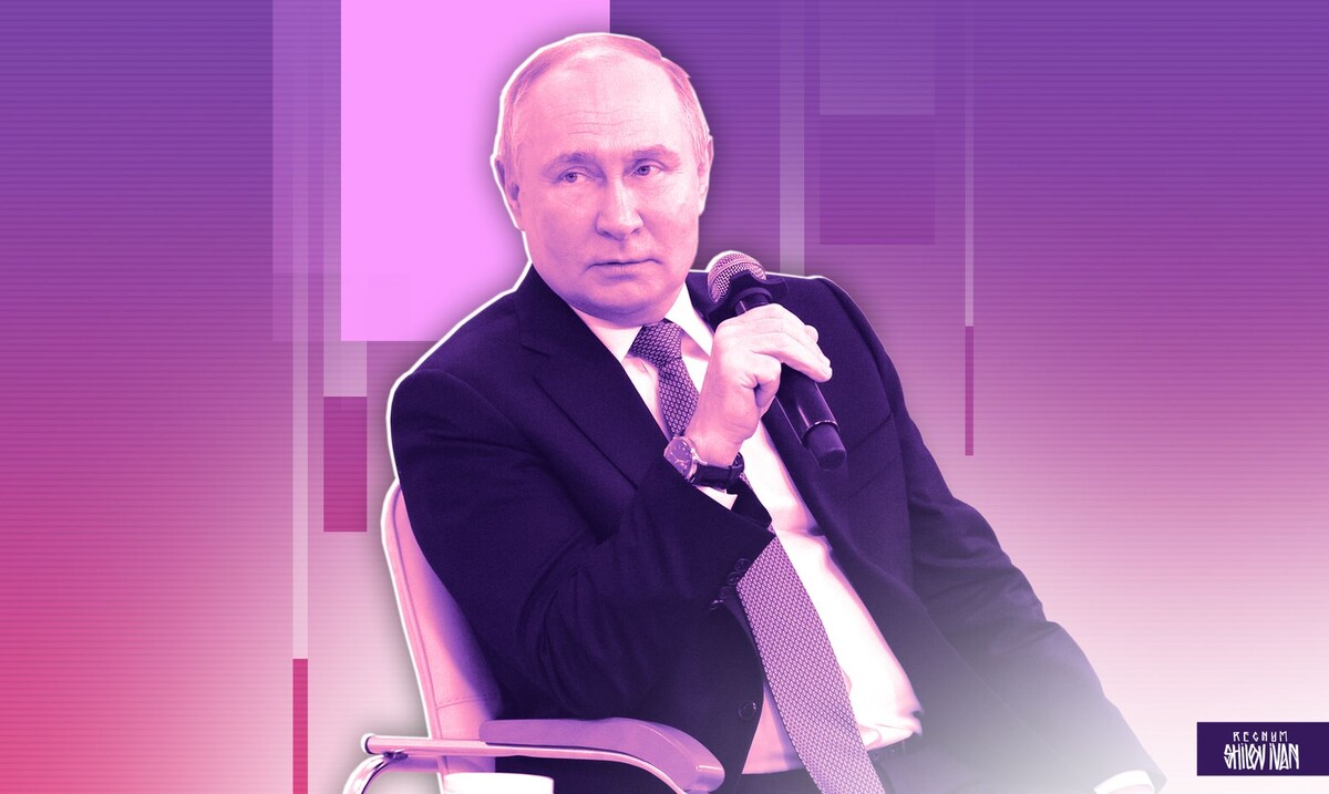    Владимир Путин / Источник: Иван Шилов (с) ИА Регнум