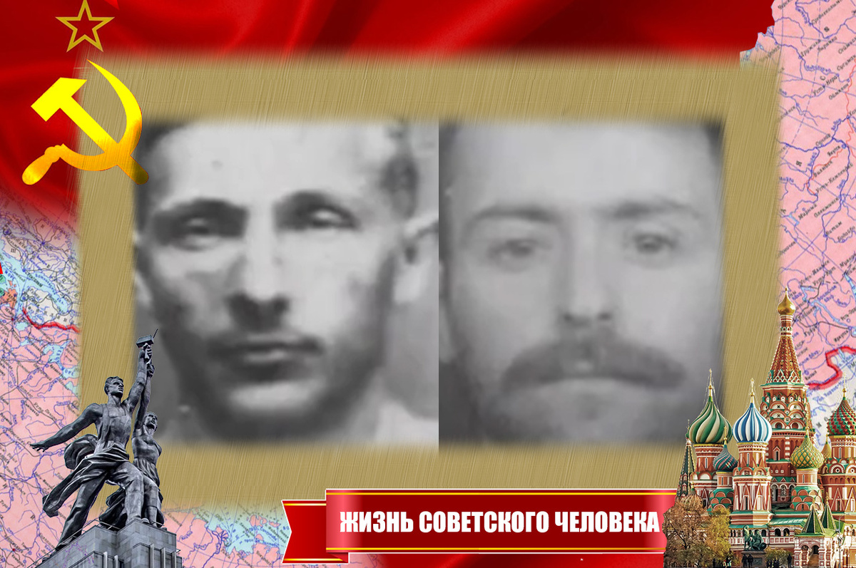 Сергей Кириллов / Михаил Баскин