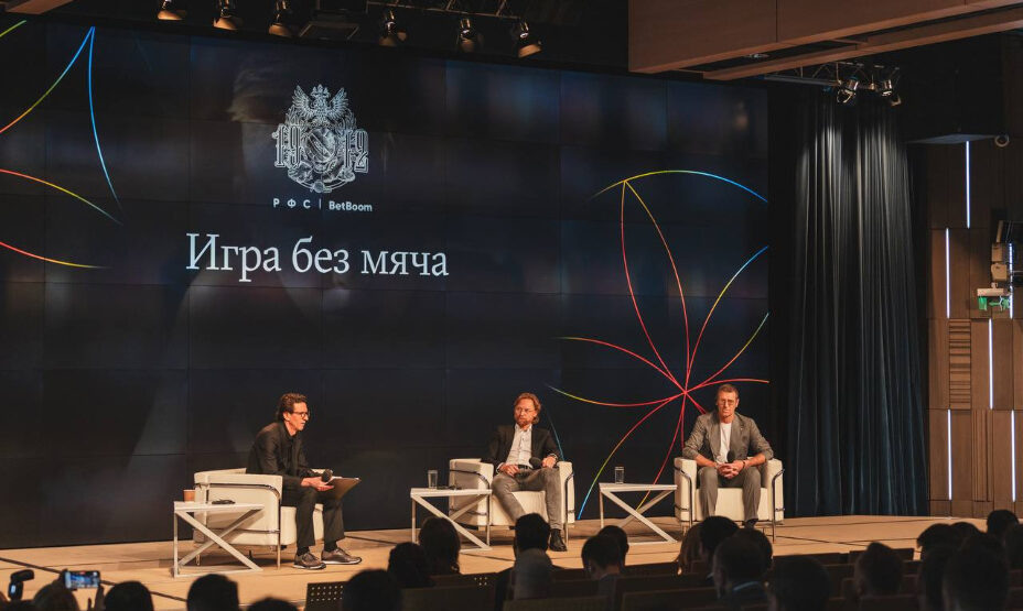    Карпин, Смертин и Каррера рассказали о мотивации в деловом клубе РФС. Фото: РФС