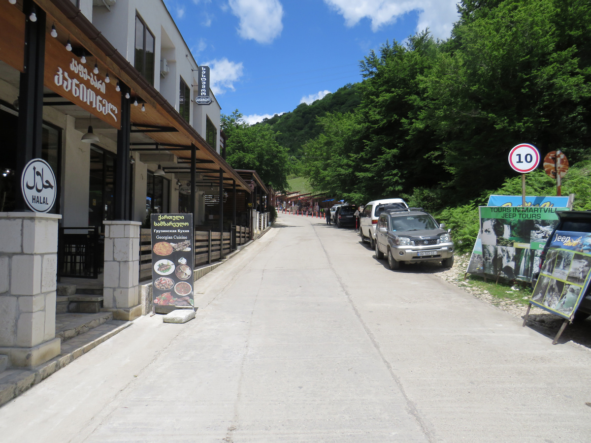 У Мартвильского каньона