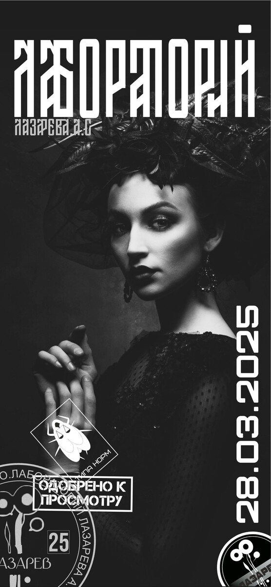 «Тихий развод: Почему пары распадаются после 20 лет брака и как этого избежать? Честный разговор с психологом Мариной Орловой»
Раздел «Мотивация, психология» . Коллаж  Лазарева А.С. для канала в Дзен «Лабораторий Лазарева А.С.»