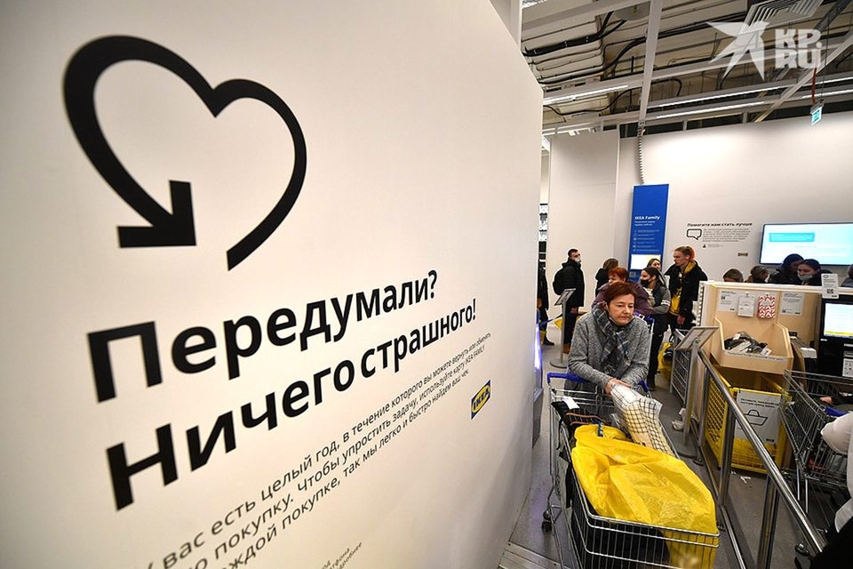    Компания ИКЕА официально ушла из России почти 3 года назад. Иван МАКЕЕВ