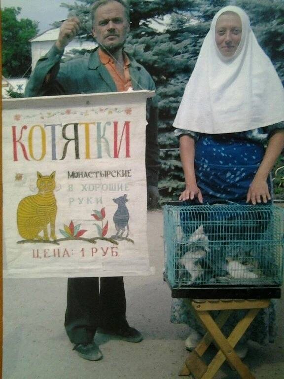 Фото из архива автора