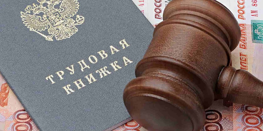 Женщина взыскала с работодателя 2,3 млн за то, что ей 17 лет не индексировали зарплату