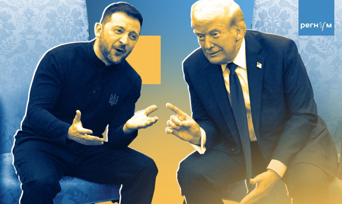    Зеленский с Трампом / Источник: Иван Шилов (с) ИА Регнум