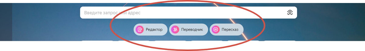 Как это убрать 