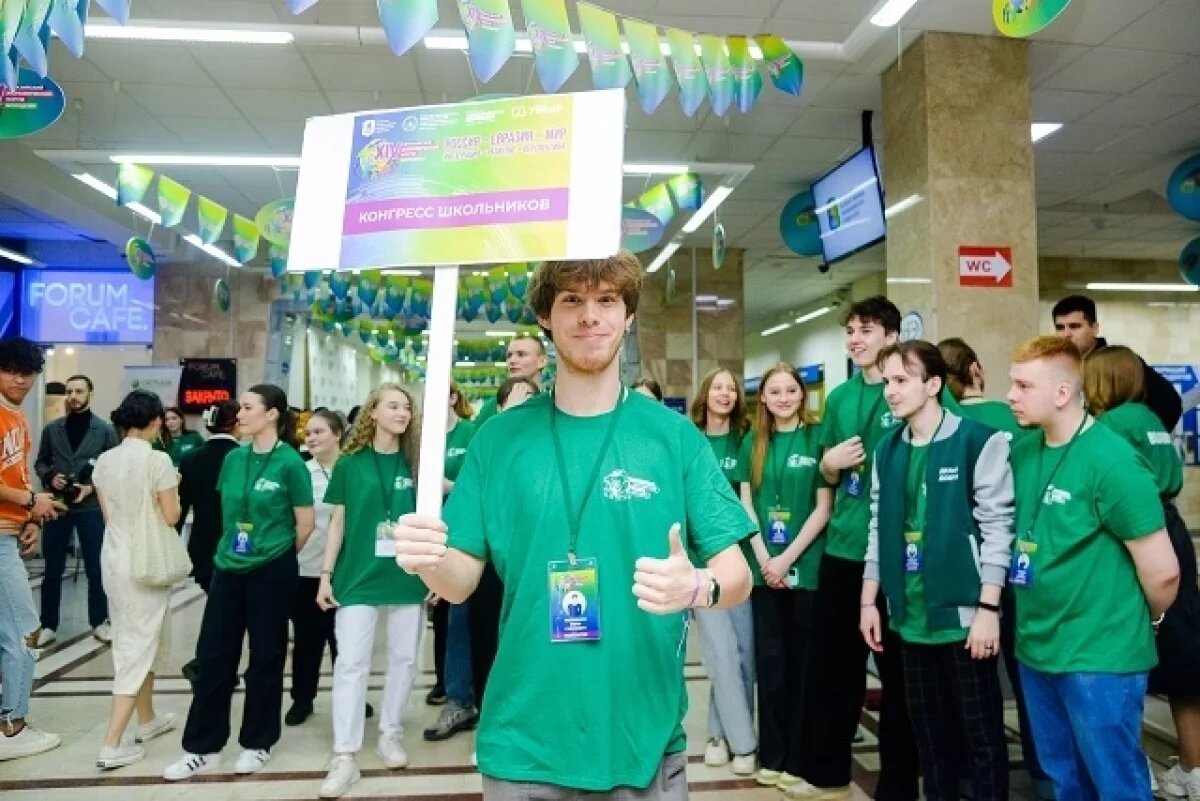    Евразийский экономический форум молодежи пройдет в Екатеринбурге