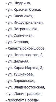    Фото: Правительство Камчатского края