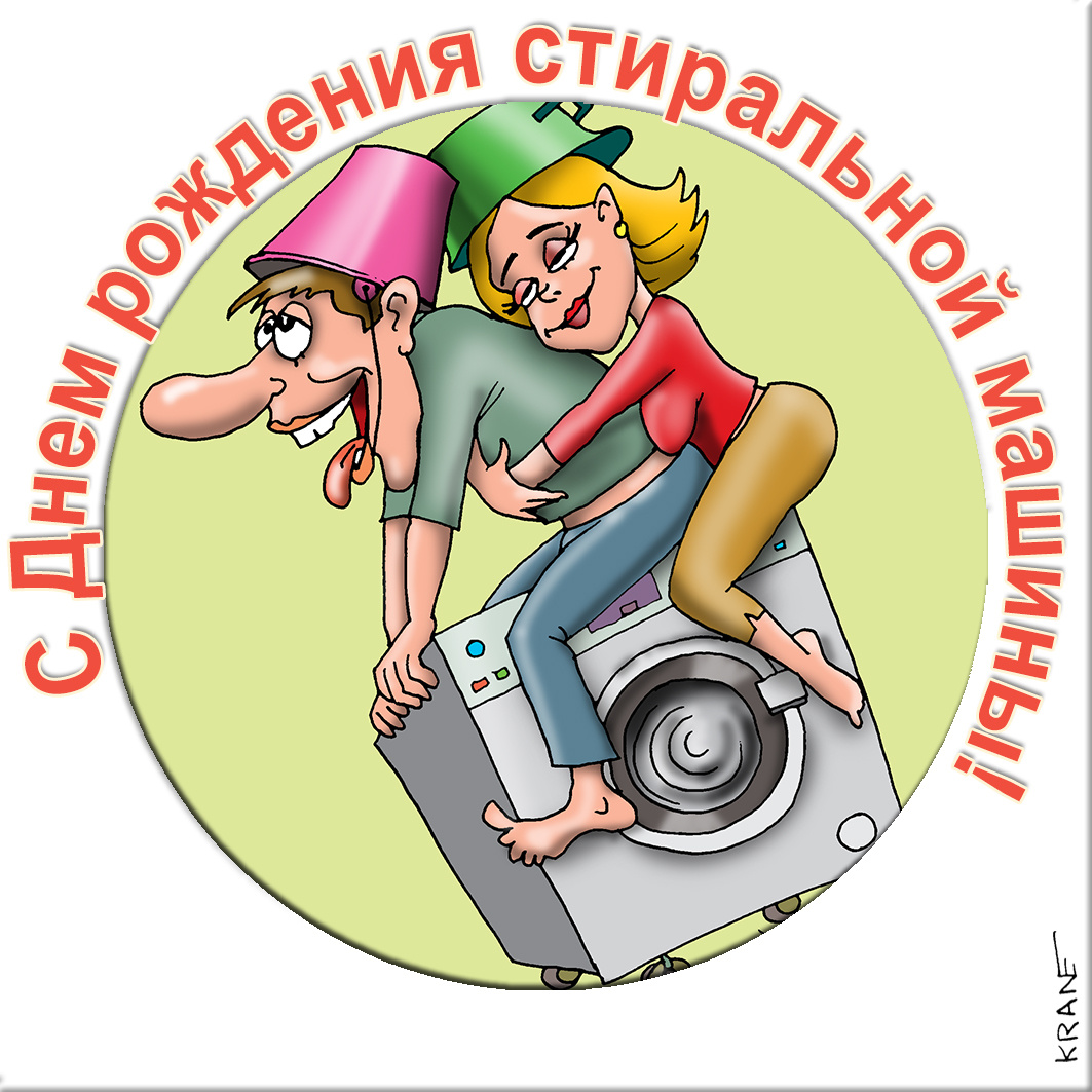 Смешные открытки