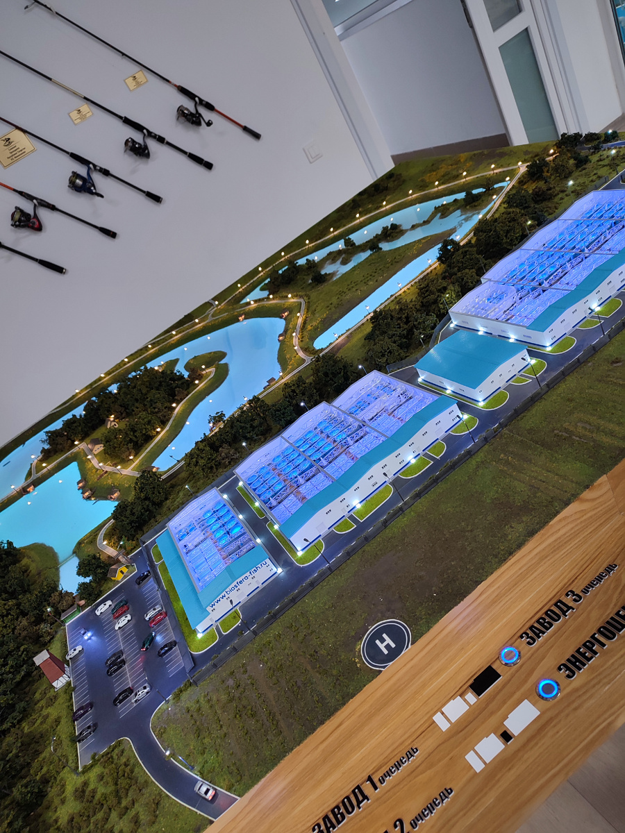 Макет предприятия