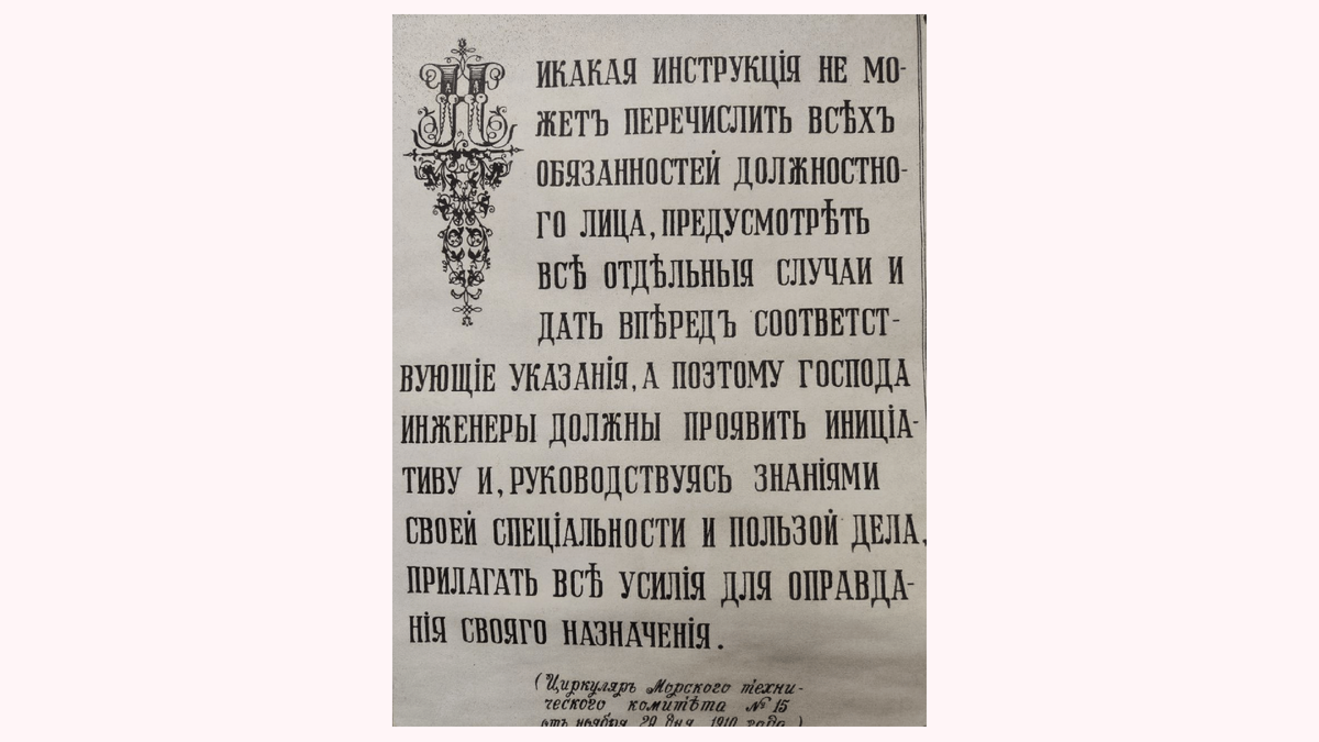 Меняем инженеры на менеджеры
