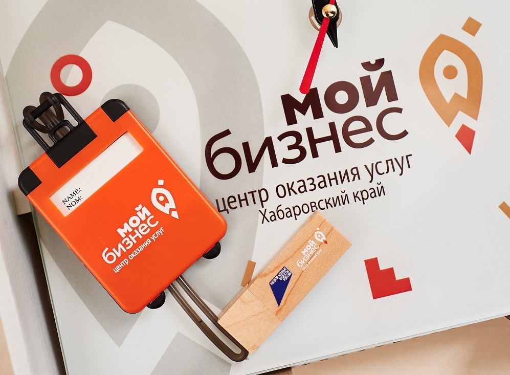 Приглашаем предпринимателей принять участие в мероприятиях