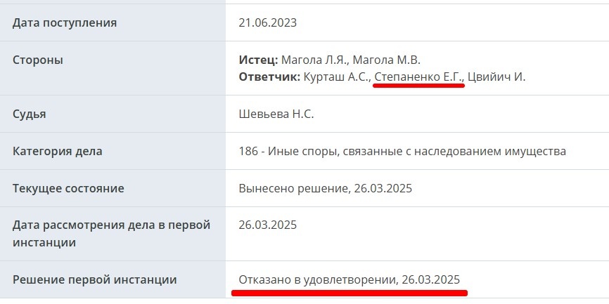    Скриншот 28-03-2025 065407