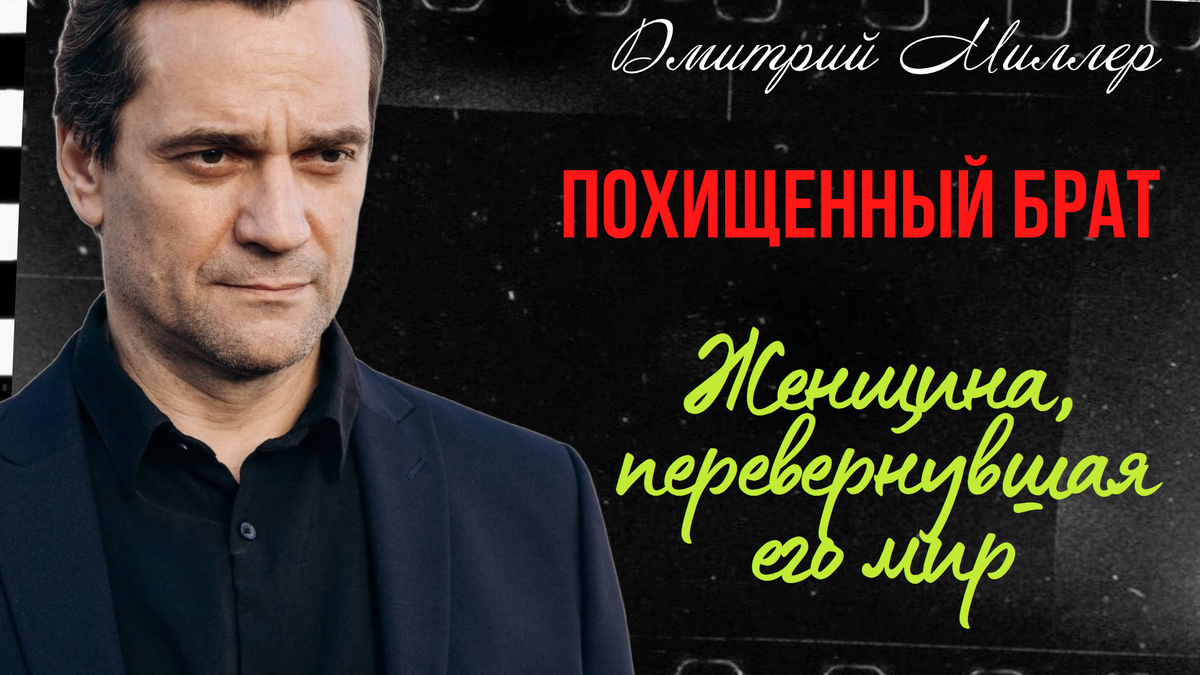 Дмитрий Миллер, фото из открытого источника "Яндекс. Картинки."