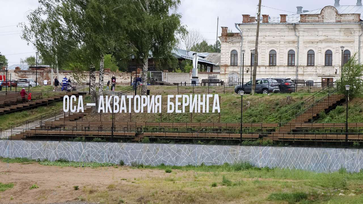 Набережная стала точкой притяжения для осинцев и гостей города. Фото: Елена Майорова 