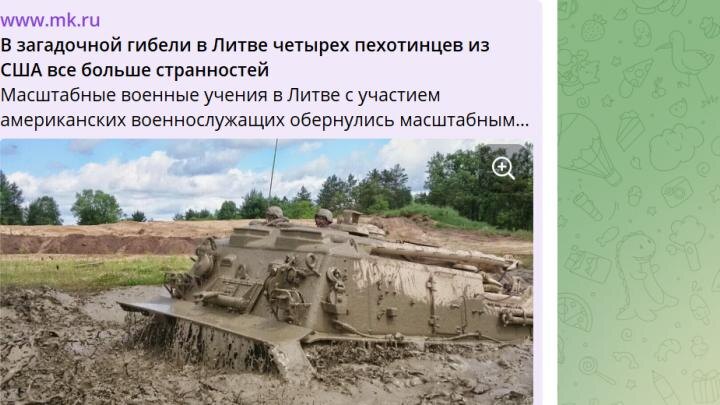 Скрин МК.