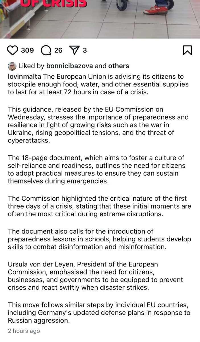 Предмет обсуждения всех-всех-всех