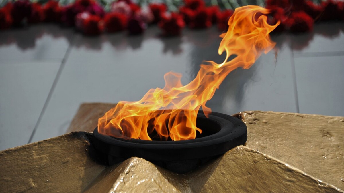 Вечный огонь