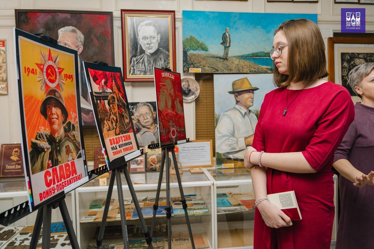 Выставка плакатов Великой Отечественной войны в Уральске
© Photo : Русский дом в Уральске