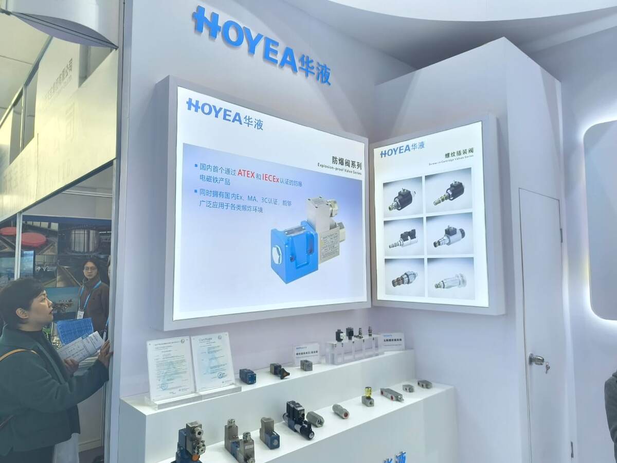 Выставка нефтяного и нефтехимического оборудования и технологий CIPPE