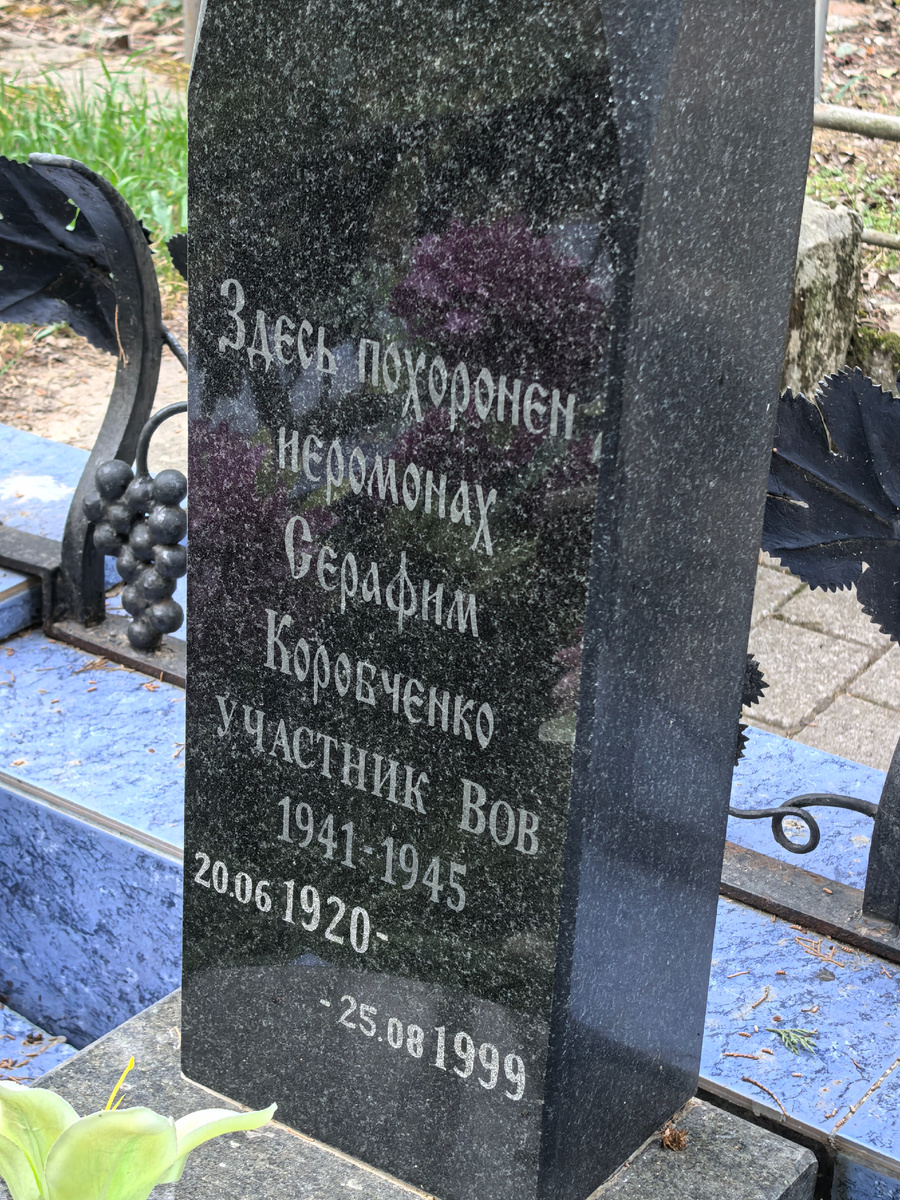 Впечатляют годы жизни.