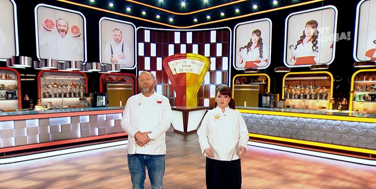 Шефы против домохозяек. Первая серия